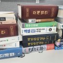 희망서적