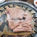 맑은 생고기 식육식당 이미지