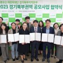 연천지역아동센터 이미지