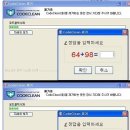 코드클린