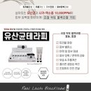 메이드뷰티 - 창원시 성산구 중앙대로100번길 14 | 메이드뷰티
