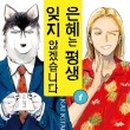 은혜문화사 이미지