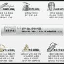 우주의료기판매 네이버블로그