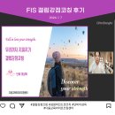 라이프 감정 코칭 이미지