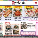 나눔터 오리 이미지