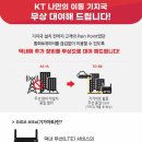 걸리버휴대폰덕은점