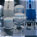 (주)일월세미컴 이미지