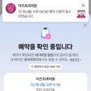 만남이 있으면 헤어짐도 있는 법