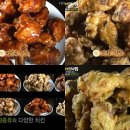 팜스치킨