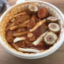 응급실국물떡볶이 서면부전점 이미지