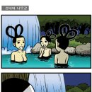 선녀와나무꾼 - 경주시 동남로 496-11 | 선녀와나무꾼