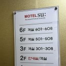 에스유모텔 | 구미 모텔 구미 원평동 숙소 구미 에스유 모텔 방문 후기이다.