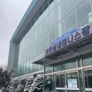 인천광역시 가좌테니스장(실외테니스장) 이미지