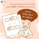 통계조사원, 성폭력에 무방비 노출… 10명 중 3명 "성희롱 겪어" 이미지