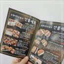 소중한사람소중한한우정육점