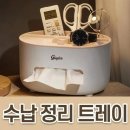 포이란