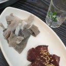 대왕곱창 이미지