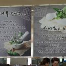 진안마을 주식회사 이미지