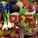 국수맛집 이미지