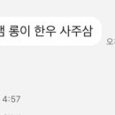 모농