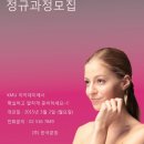 일로뷰티 - 화성시 동탄역로 196 | 일로뷰티