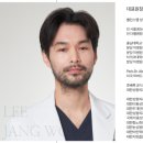 뷰티밸런스의원 이미지