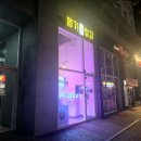 뽑기창고 이미지