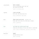 파인필드 이미지