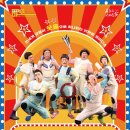 서구愛마토콘서트 옹알스 히스토리쇼 | 서구愛마토콘서트 「옹알스 히스토리쇼」 - 대구 무료 공연✨