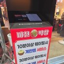 미친고기 | 남포동 구워주는 고기집 미친막창 본점 메뉴와 후기!