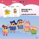 짱구다방 - 화천군 중앙로1길 8 | 짱구다방