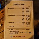 주력발전소