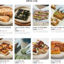 아침대용 떡, 킹받는 일상.. 방배중앙떡방이 책임지고 있다