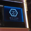 고기자리 이미지