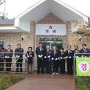 원지경로당 이미지