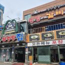 큰집돌솥설렁탕 | 구리 교문동 설렁탕 맛집 큰집돌솥설렁탕 솔직후기