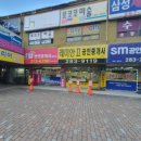 래미안명품세탁수선 네이버블로그