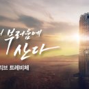 장원건설㈜ 이미지