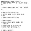 [단독] '황철순 아내' 지연아 "폭행 영상, 연출된 상황일 뿐…가정폭력 사실무근" 이미지