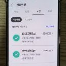 쿠팡이츠 배달파트너 전기자전거 배달 주말 꿀수입 후기