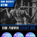 에스엠바디신방통정 이미지