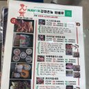 강화촌놈 그랑빌펜션 이미지