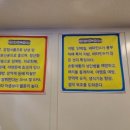 영원히사랑회