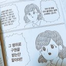 쎄자모 | 뮤지컬 <스웨그에이지 외쳐 조선!> 10번 관람 후기🎭🩵💛최고의 창작 뮤지컬... @홍익대대학로아트센터...
