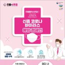 으뜸플러스 안경 거제고현점 이미지