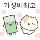 썸노래주점 네이버블로그