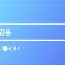 주식회사 슈아픽처스 이미지
