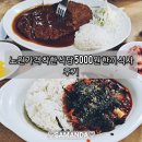 마들김밥 | 노원 가격 착한 식당 마들김밥 5000원 한끼 식사 후기