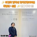 전북도립미술관 이건희 컬렉션 한국근현대미술 특별전 : 선물 관람 후기1!!