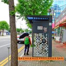 구지정류소